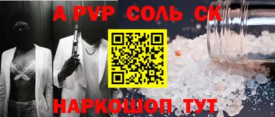 марки lsd Апшеронск