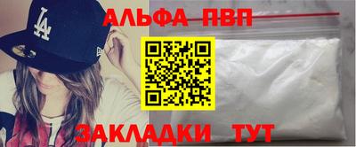 прущая мука Балашиха