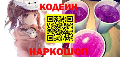 марки lsd Апшеронск