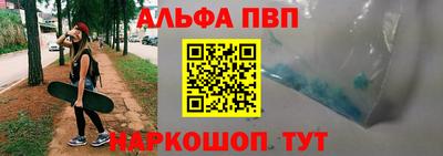 герыч Балаково