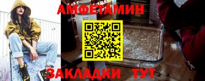 мет Аргун