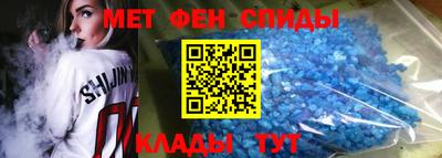 мет Аргун