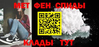 мет Аргун
