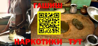 герыч Балаково