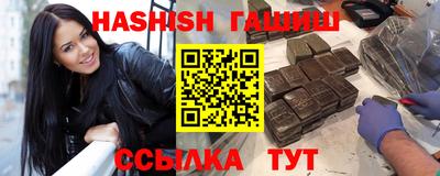 герыч Балаково