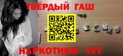 герыч Балаково