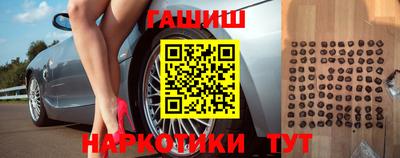спиды Брянск