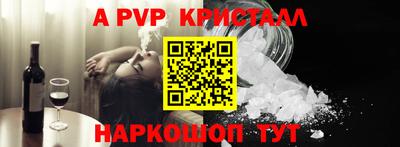 не бодяженный Апрелевка