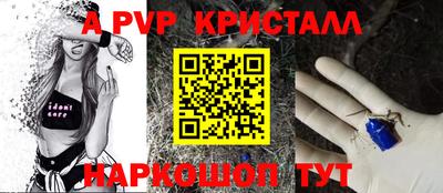 не бодяженный Апрелевка