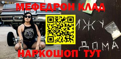 прущая мука Балашиха