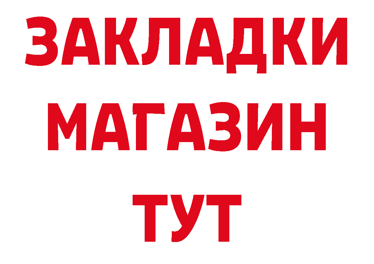 Кетамин VHQ зеркало дарк нет мега Карпинск