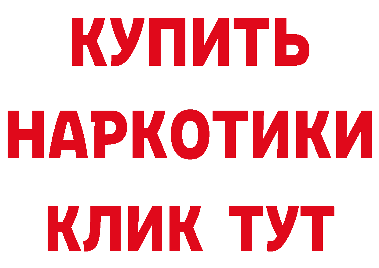 ЭКСТАЗИ TESLA зеркало дарк нет гидра Карпинск