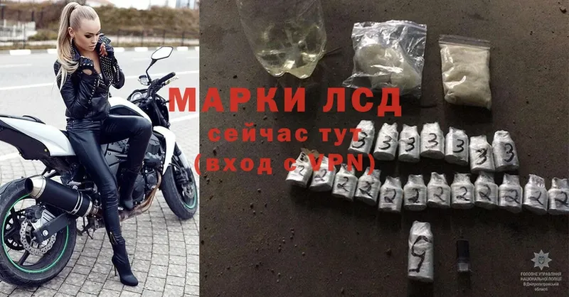 Лсд 25 экстази ecstasy  маркетплейс официальный сайт  Карпинск 