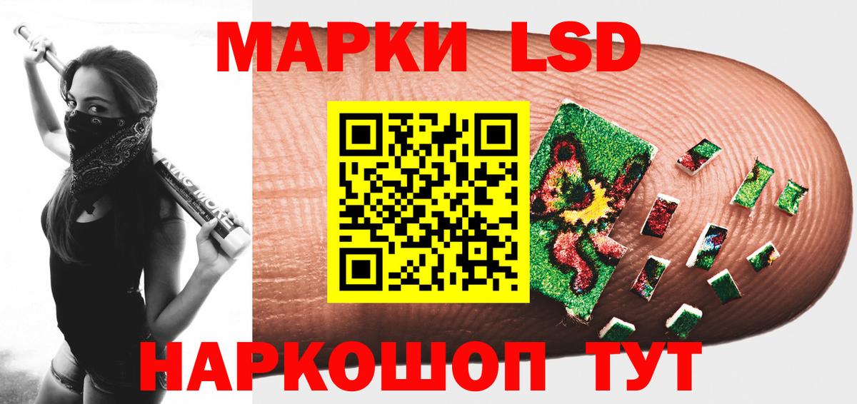 Лсд 25 экстази кислота Карпинск