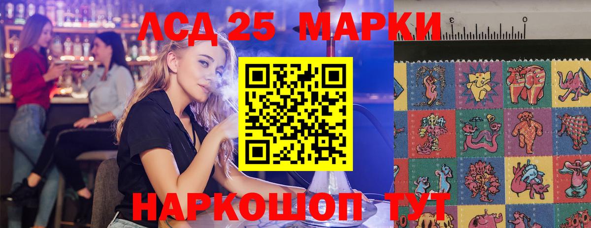 ЛСД экстази кислота  LSD-25 экстази  Лсд 25 экстази кислота  Карпинск  Вход с VPN 