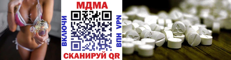 МДМА crystal  Карпинск 