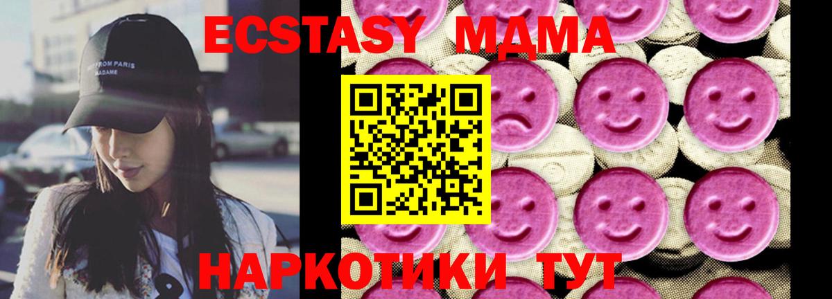 MDMA Molly  MDMA  Вход с VPN  Карпинск  MDMA Molly 