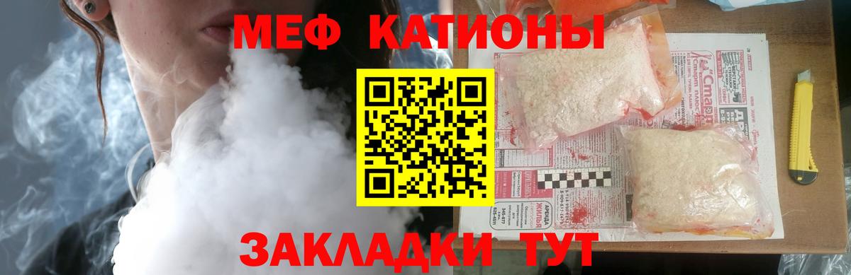 купить   Мефедрон 4 MMC  Вход с VPN  МЯУ-МЯУ  Карпинск  Меф  МЕФ mephedrone 