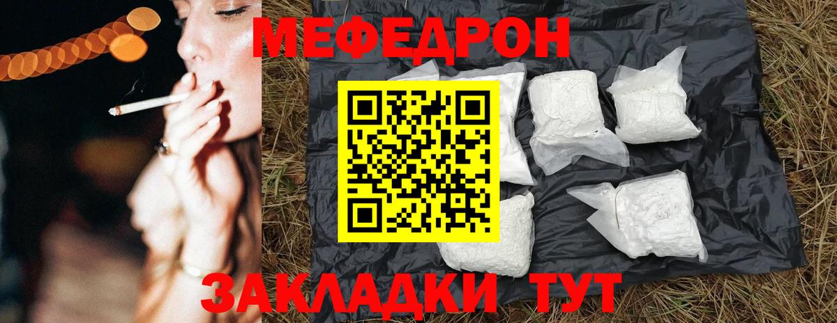 МЕФ  Карпинск
