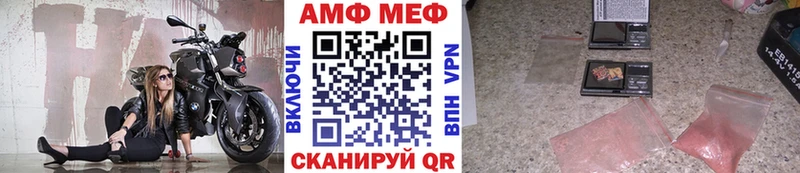 что такое ссылка на мегу ONION МЕТАМФЕТАМИН витя Карпинск