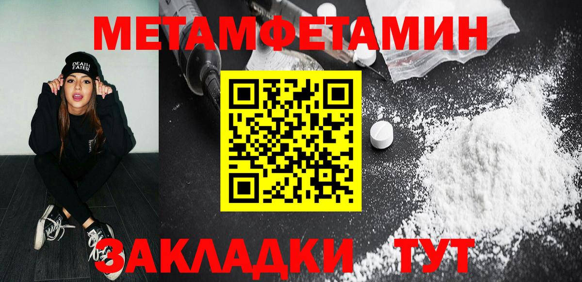 Метамфетамин  МЕТАМФЕТАМИН кристалл  Вход с VPN  МЕТАМФЕТАМИН кристалл  Карпинск 