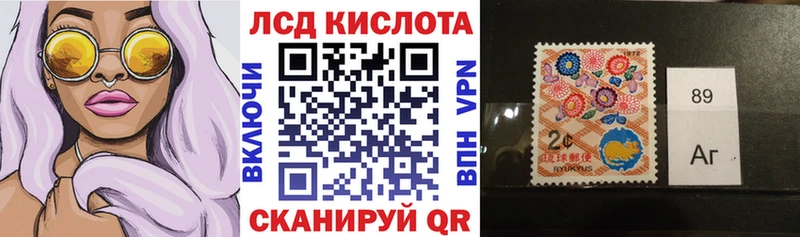 Марки NBOMe 1500мкг Карпинск