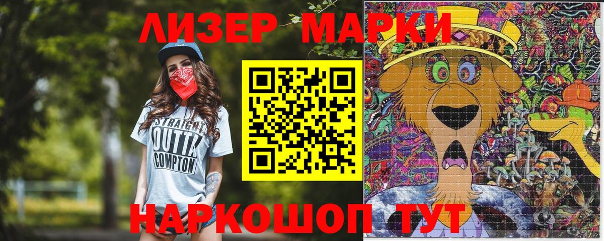 Наркотические марки  закладки  Вход с VPN  Марки N-bome 1500мкг  Карпинск  Марки N-bome 1500мкг 