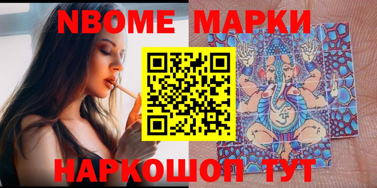 Карпинск  Ешки  ЛЁД  APVP  Мефедрон  Марки  Вход с VPN  Кокаин  Гашик 