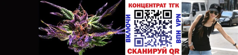 ТГК вейп с тгк  Карпинск 