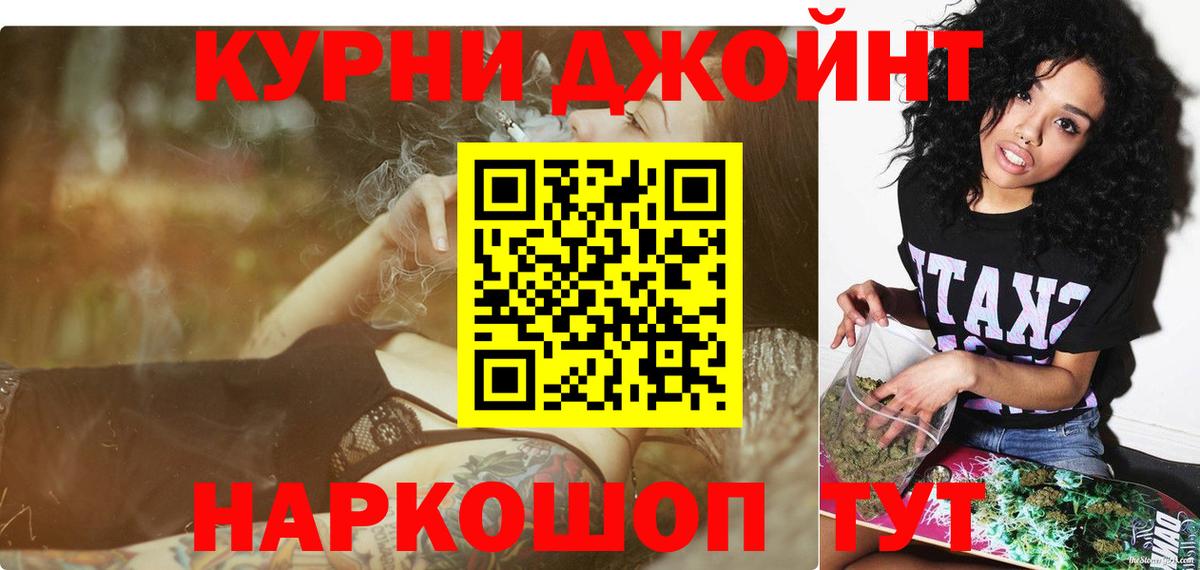 Карпинск  Канабис Amnesia  МАРИХУАНА Bruce Banner  Вход с VPN  Бошки марихуана тримм 