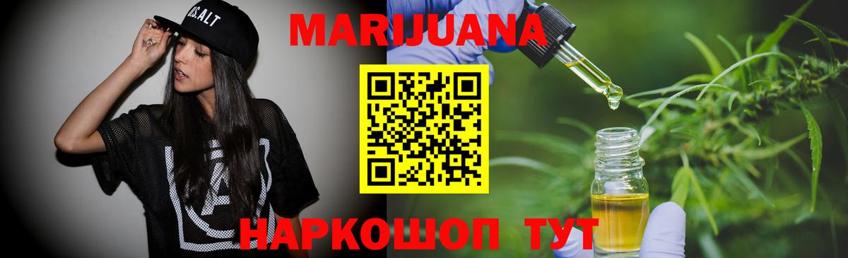 Каннабис сатива Карпинск